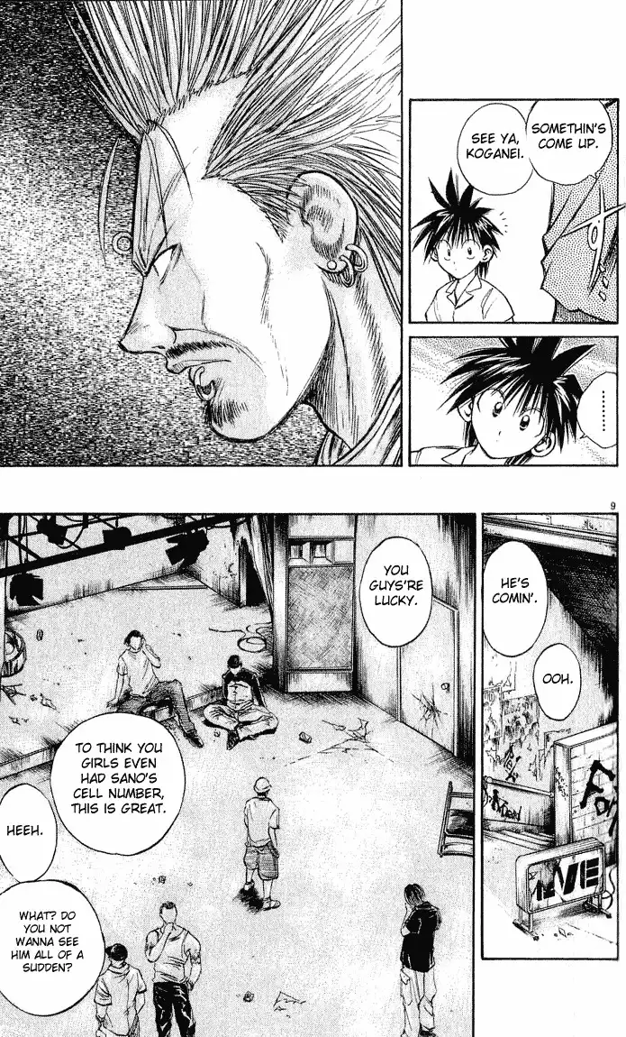 Flame of Recca Chapter 220 9